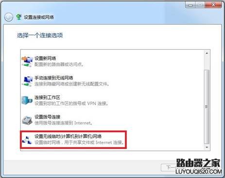 电脑怎么通过手机共享上网？电脑共享手机上网教程