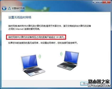 电脑怎么通过手机共享上网？电脑共享手机上网教程