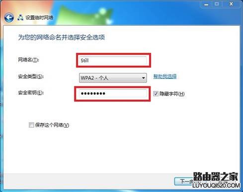 电脑怎么通过手机共享上网？电脑共享手机上网教程