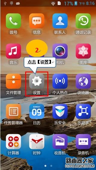 电脑怎么通过手机共享上网？电脑共享手机上网教程