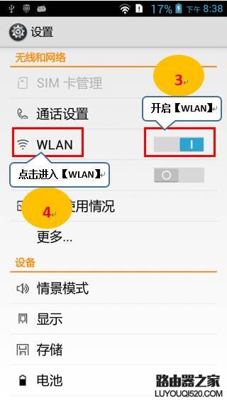 电脑怎么通过手机共享上网？电脑共享手机上网教程