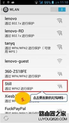 电脑怎么通过手机共享上网？电脑共享手机上网教程