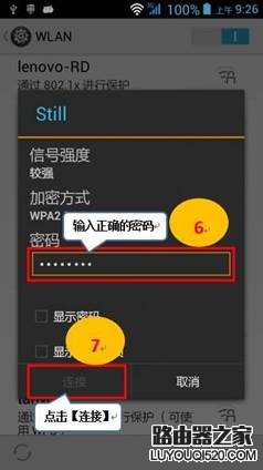 电脑怎么通过手机共享上网？电脑共享手机上网教程