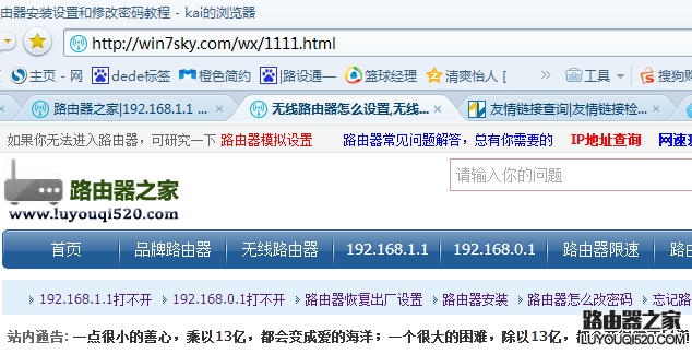 dedecms栏目加index.html出现404错误