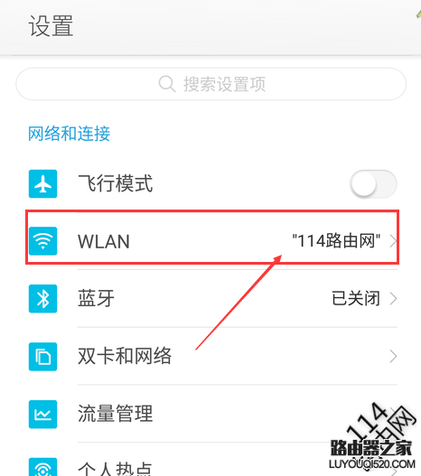 手机怎么查看获取的IP地址信息?