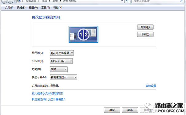 笔记本和电视怎么连接？笔记本连接液晶电视的方法