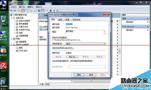惠普打印机断开电脑后需要重新安装驱动该怎么办?