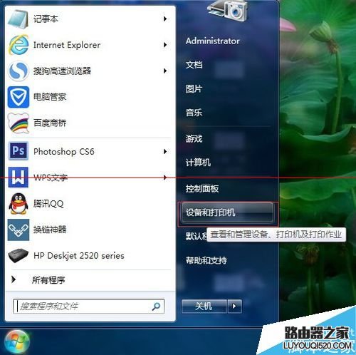 惠普打印机断开电脑后需要重新安装驱动该怎么办?