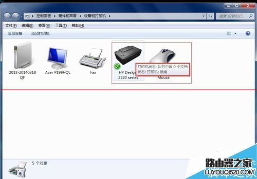 惠普打印机断开电脑后需要重新安装驱动该怎么办?