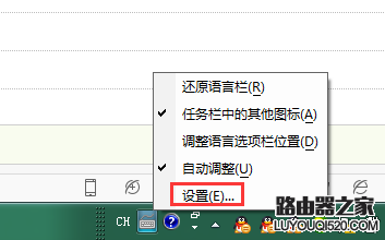 搜狗输入法找不到了怎么办