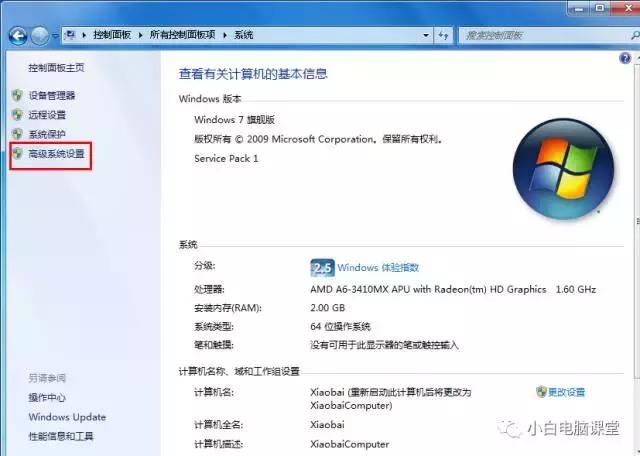电脑桌面经常出现窗口残影怎么办?