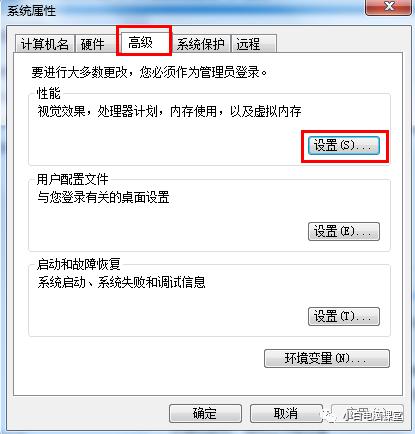 电脑桌面经常出现窗口残影怎么办?