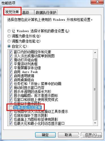 电脑桌面经常出现窗口残影怎么办?