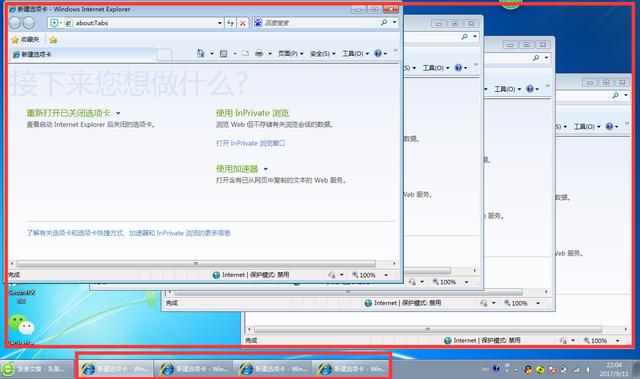 新网页怎么在当前浏览器中打开?选项卡与浏览器窗口傻傻分不清?