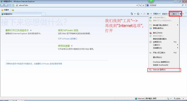 新网页怎么在当前浏览器中打开?选项卡与浏览器窗口傻傻分不清?