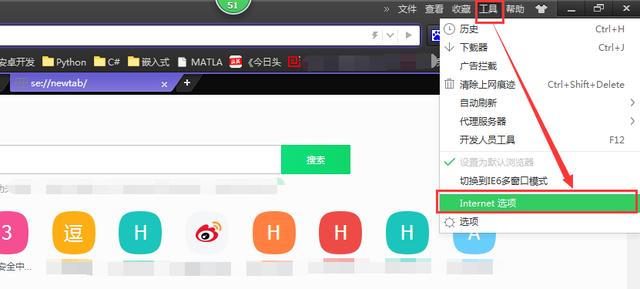 新网页怎么在当前浏览器中打开?选项卡与浏览器窗口傻傻分不清?