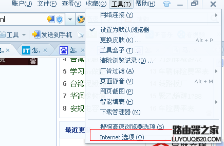 怎么删除拨号连接？老是弹出拨号连接怎么办？