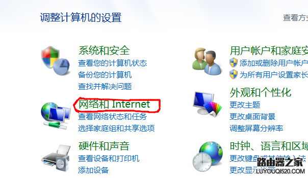 怎么删除拨号连接？老是弹出拨号连接怎么办？