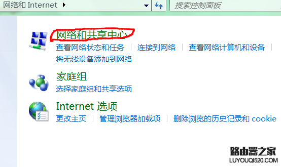 怎么删除拨号连接？老是弹出拨号连接怎么办？