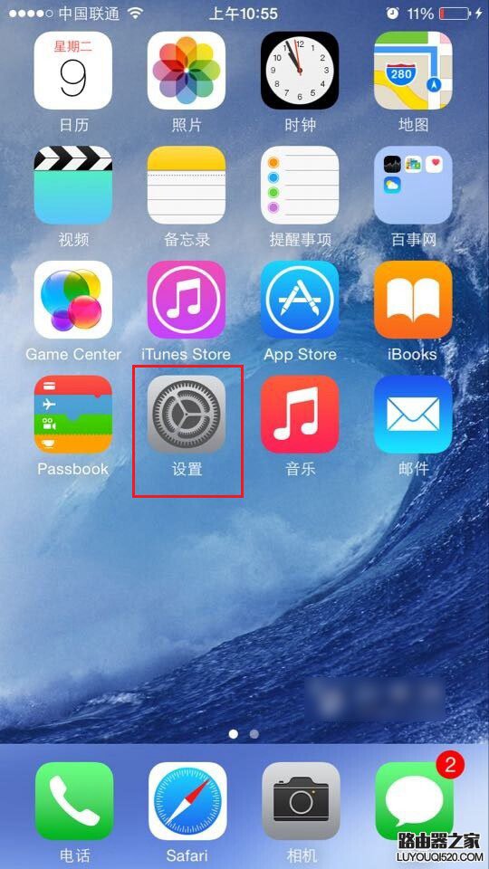 手机怎么修改dns地址?安卓、iPhone手机修改dns教程图解