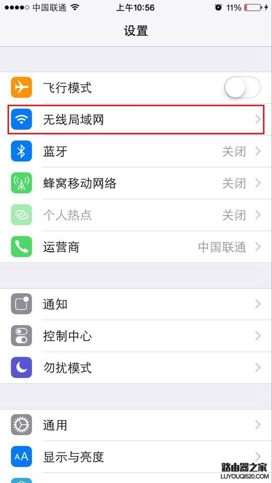 手机怎么修改dns地址?安卓、iPhone手机修改dns教程图解