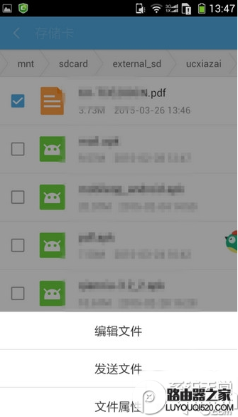 微信怎么发送pdf文件？微信pdf文件发送方法图解