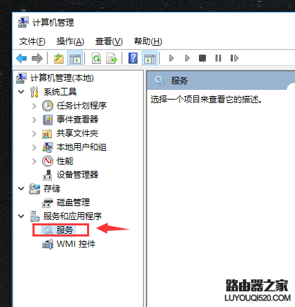 打印后台程序服务 打印后台程序服务