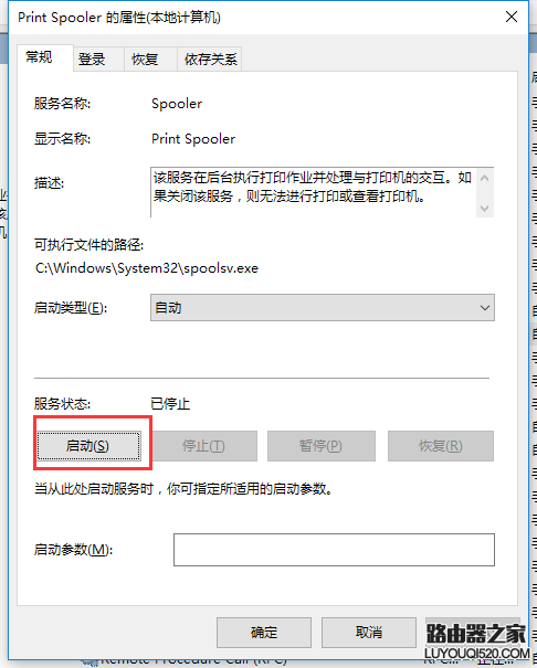 打印机 打印机