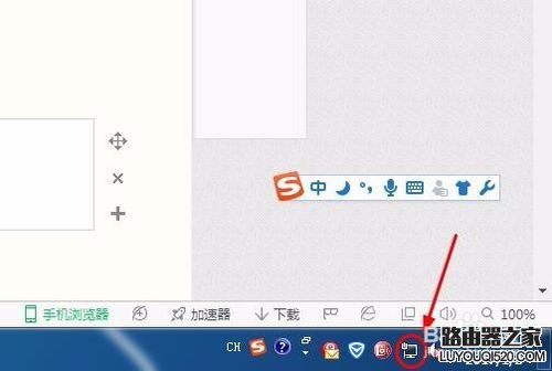 如何打开网络和共享中心,找到本地连接