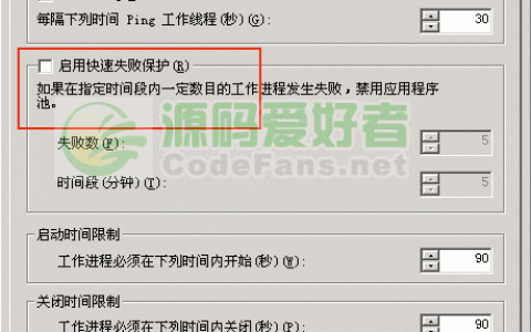 服务器应用程序中vchost (792) 数据库引擎已停止怎么解决