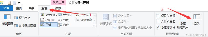 WIN10电脑怎么关闭最近访问的文件 保护个人隐私!