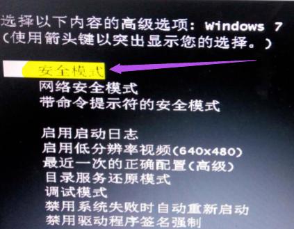 开机进不了系统,光标闪烁之详细解决方法