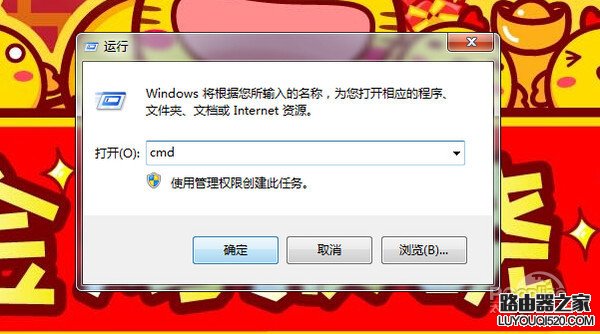 默认网关是多少 默认网关是多少