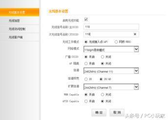 wifi连接成功但网络受限不能上网怎么办？
