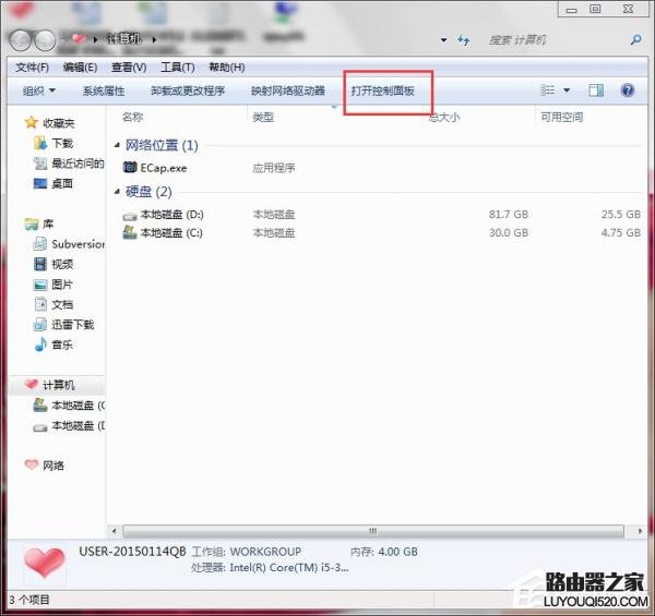 Win7联想笔记本屏幕变暗怎么回事?