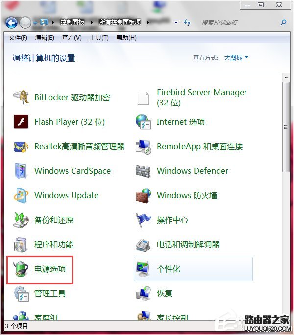Win7联想笔记本屏幕变暗怎么回事?如何解决?