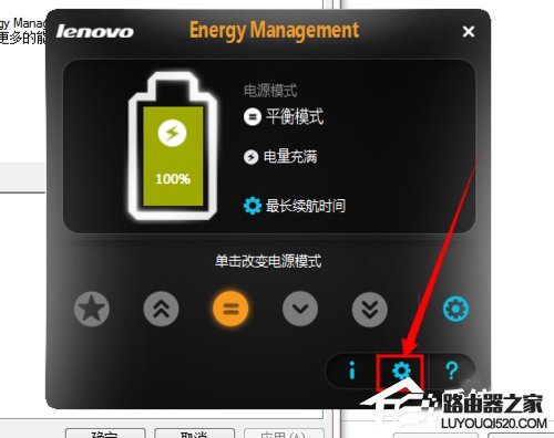 Win7联想笔记本屏幕变暗怎么回事?如何解决?