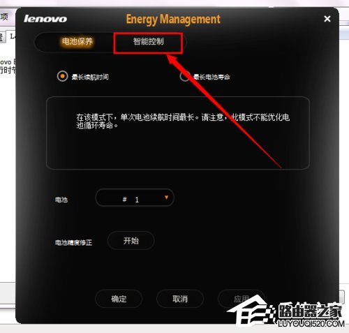 Win7联想笔记本屏幕变暗怎么回事?如何解决?