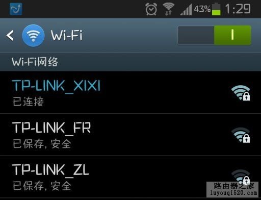 家中WIFI信号不好解决攻略