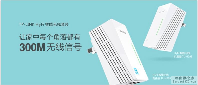 家中WIFI信号不好解决攻略