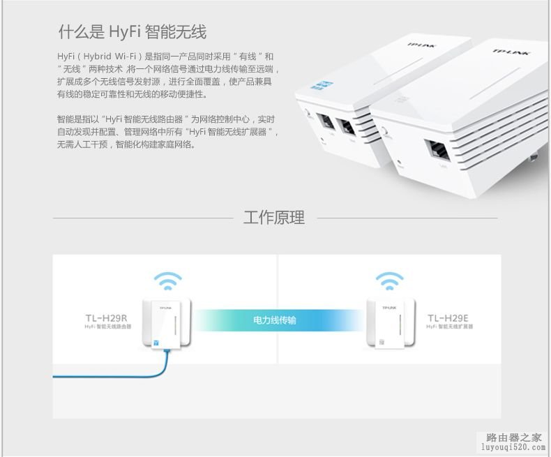 家中WIFI信号不好解决攻略
