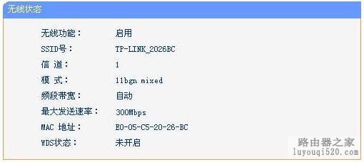 家中WIFI信号不好解决攻略
