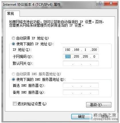 家中WIFI信号不好解决攻略
