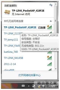 家中WIFI信号不好解决攻略