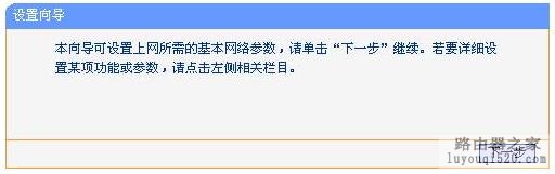 家中WIFI信号不好解决攻略
