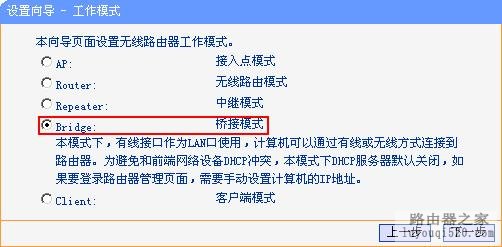 家中WIFI信号不好解决攻略