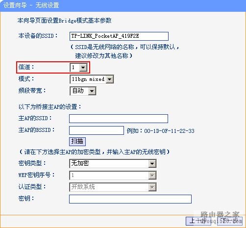 家中WIFI信号不好解决攻略