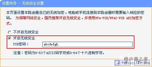 家中WIFI信号不好解决攻略