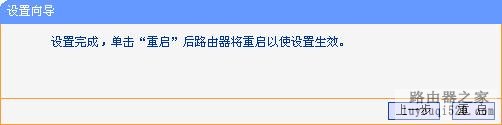 家中WIFI信号不好解决攻略