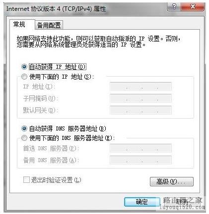 家中WIFI信号不好解决攻略